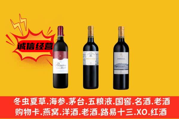 怒江州上门回收拉菲价格